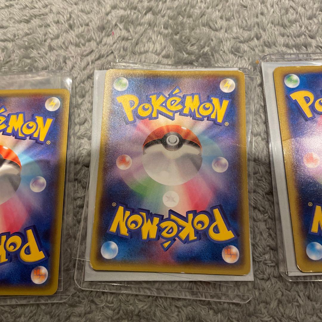 ポケモンカード　EXカードセット　バラ売り可