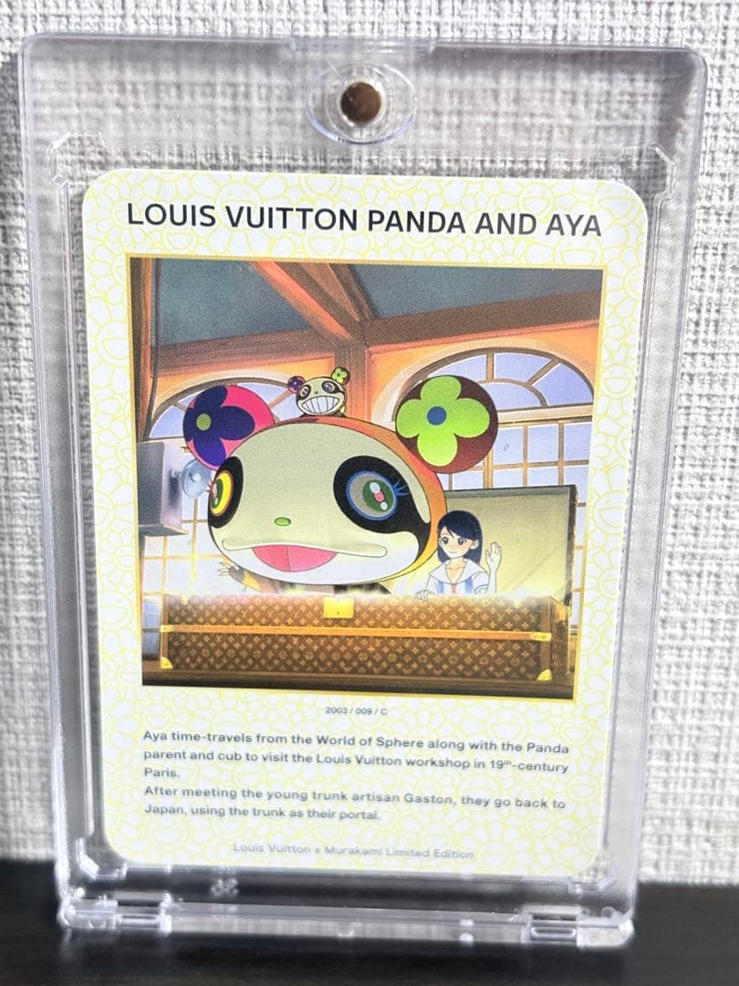 村上隆×ルイヴィトンLOUIS VUITTON PANDA AND AYAトレカ