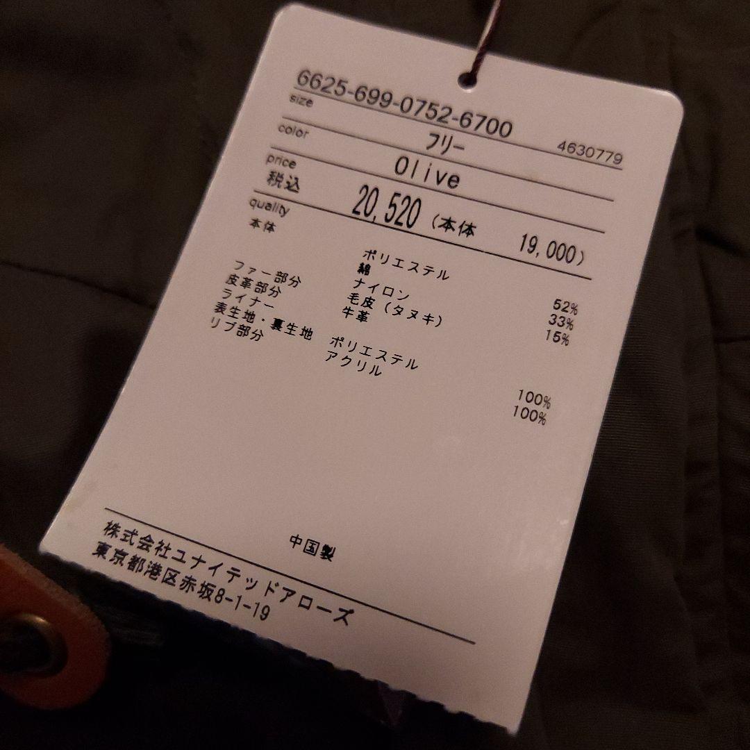 エコル【Jewel Changes】3wayモッズコート Mサイズ