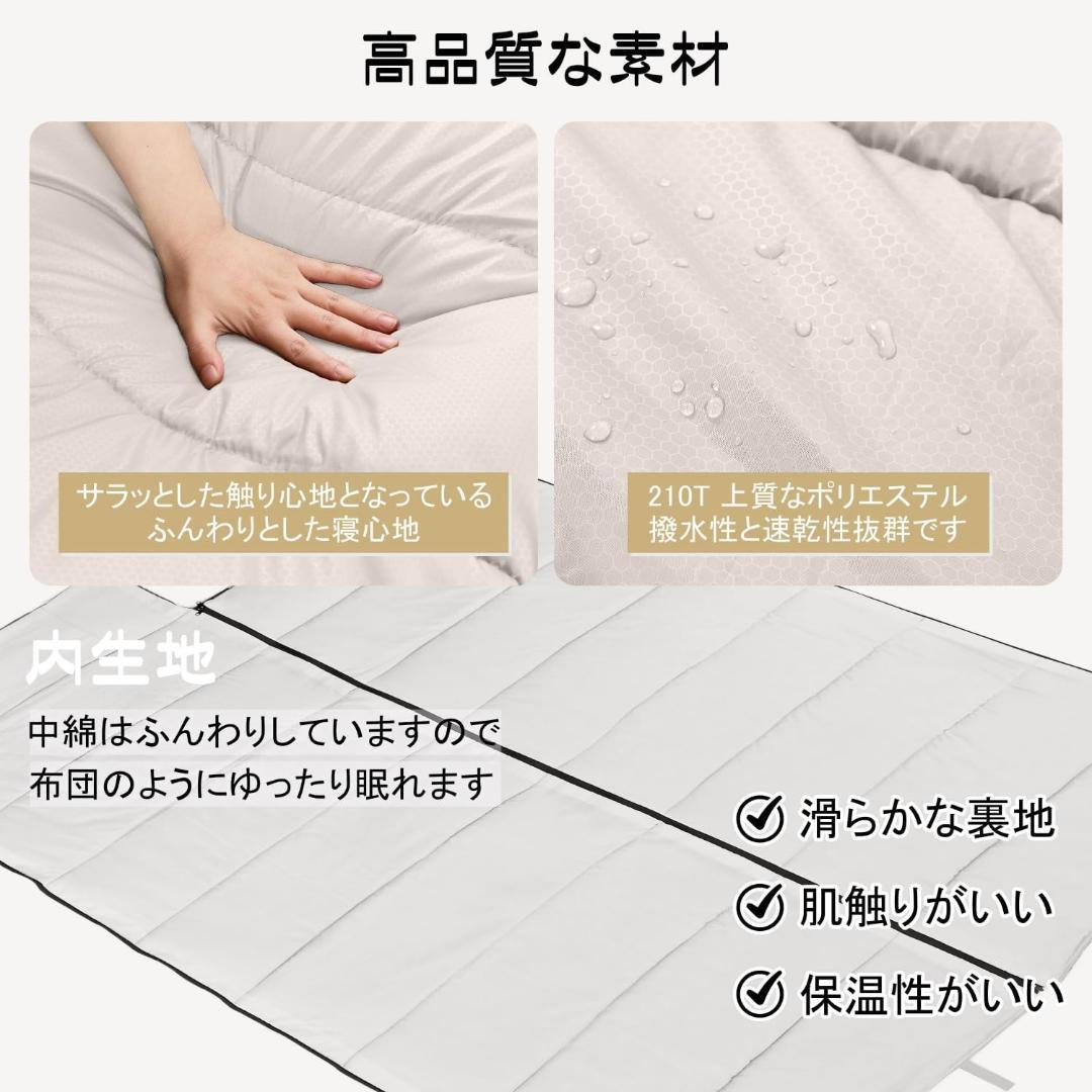 2個セット 寝袋 シュラフ 冬用 封筒型 2.5kg キャンプ 車中泊 防災