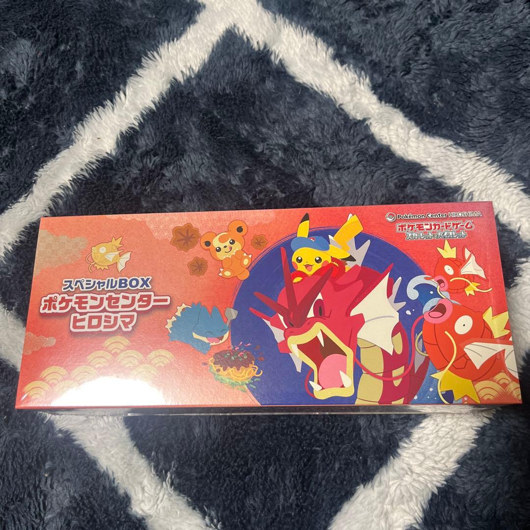 ポケモンセンター　ヒロシマ 　シュリンク付き