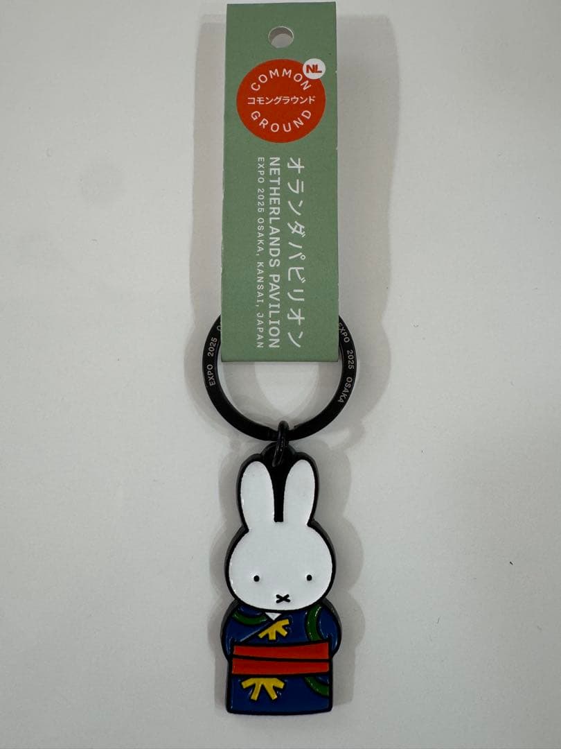 大阪関西万博 オランダ館 ミッフィー ピンバッジ キーリング 着物 限定