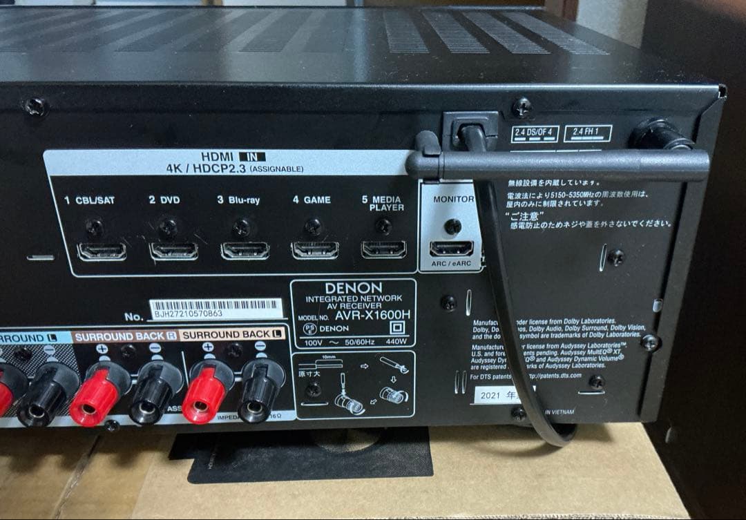 DENON AVR-X1600H（デノン AVアンプ）