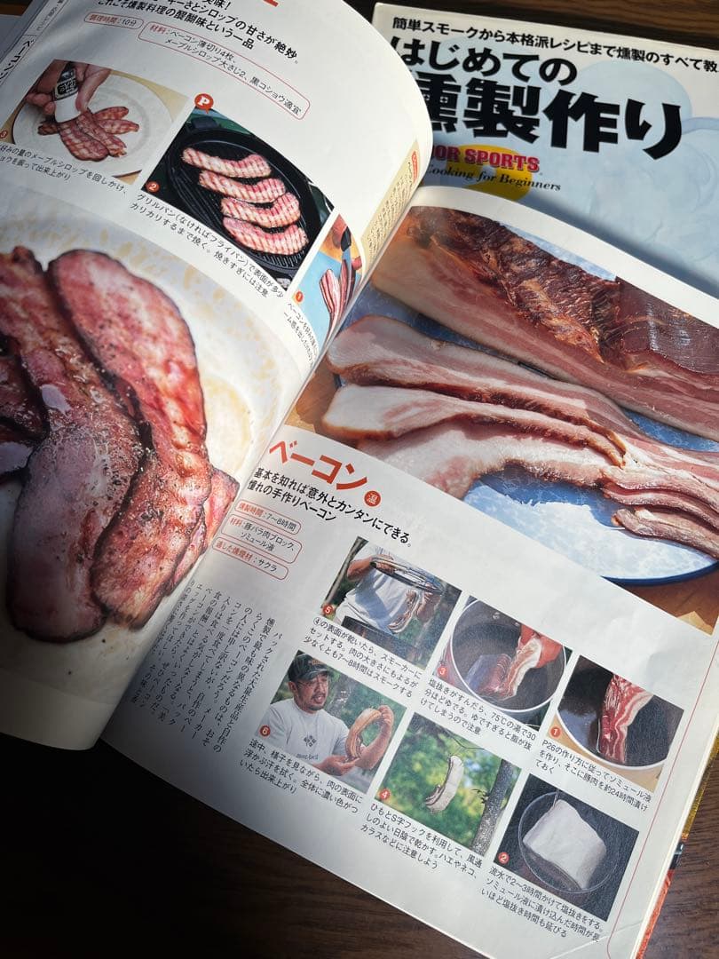 スノーピーク コンパクトスモーカー CS-092 燻製の本3冊付き