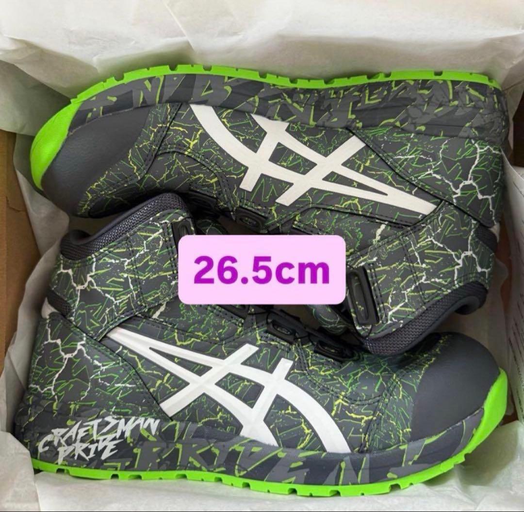 【26.5㎝】⭐️新品⭐️ウィンジョブCP304 BOA MAGMA安全靴