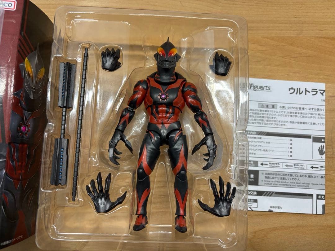 フィギュアーツ　ウルトラマンベリアルセット