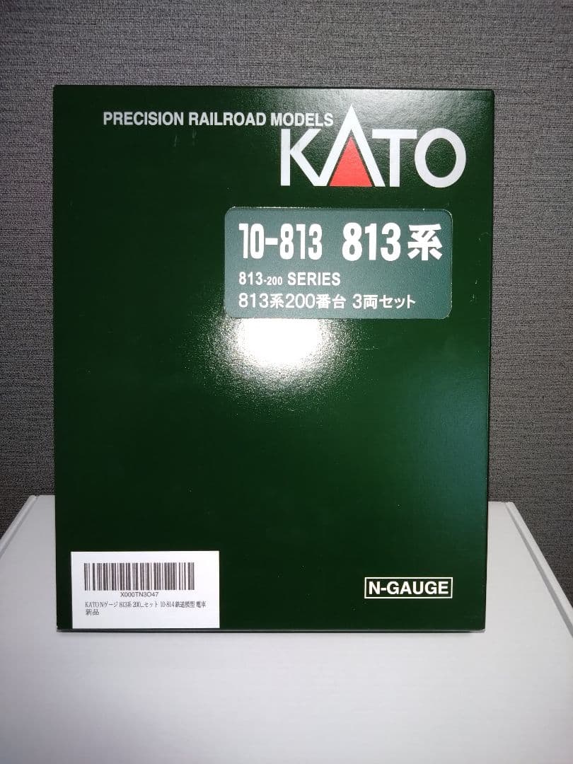 KATO 813系200番台 3両セット 動力車両有