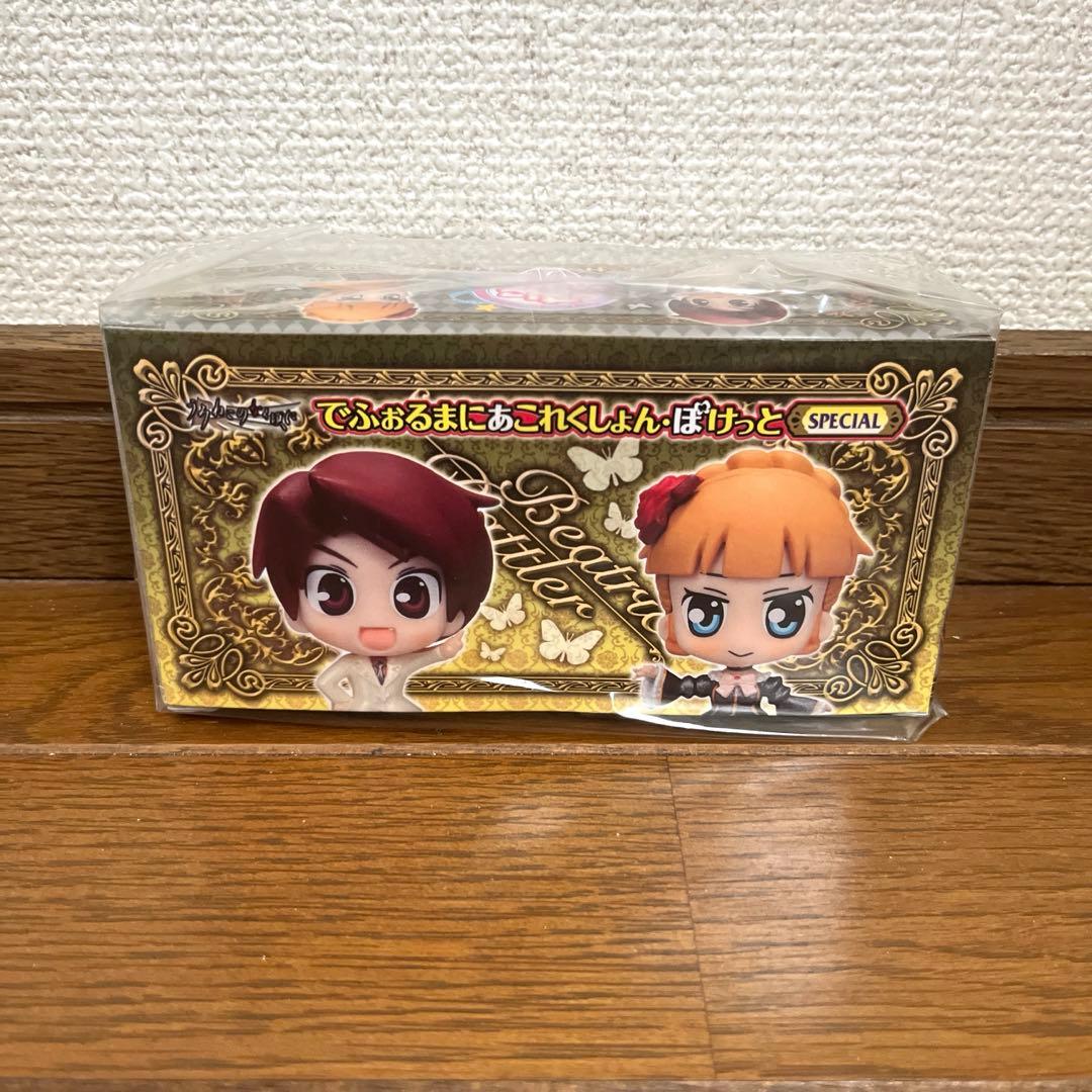 うみねこのなく頃に でふぉるまにあこれくしょん・ぽけっと スペシャル