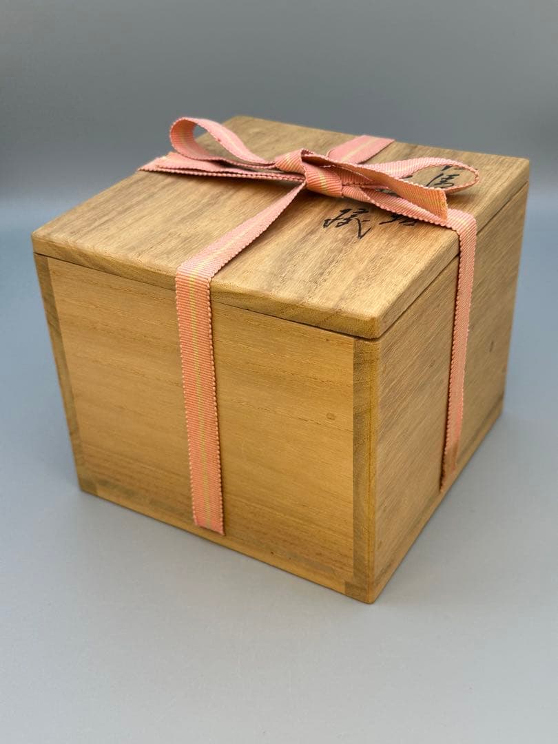 茶道具　茶碗　永楽善五郎　蛤絵