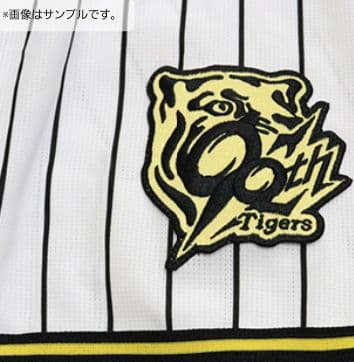 阪神タイガース 90周年 ホーム レプリカユニフォーム 楠本泰史＃55☆新品☆Ｌ