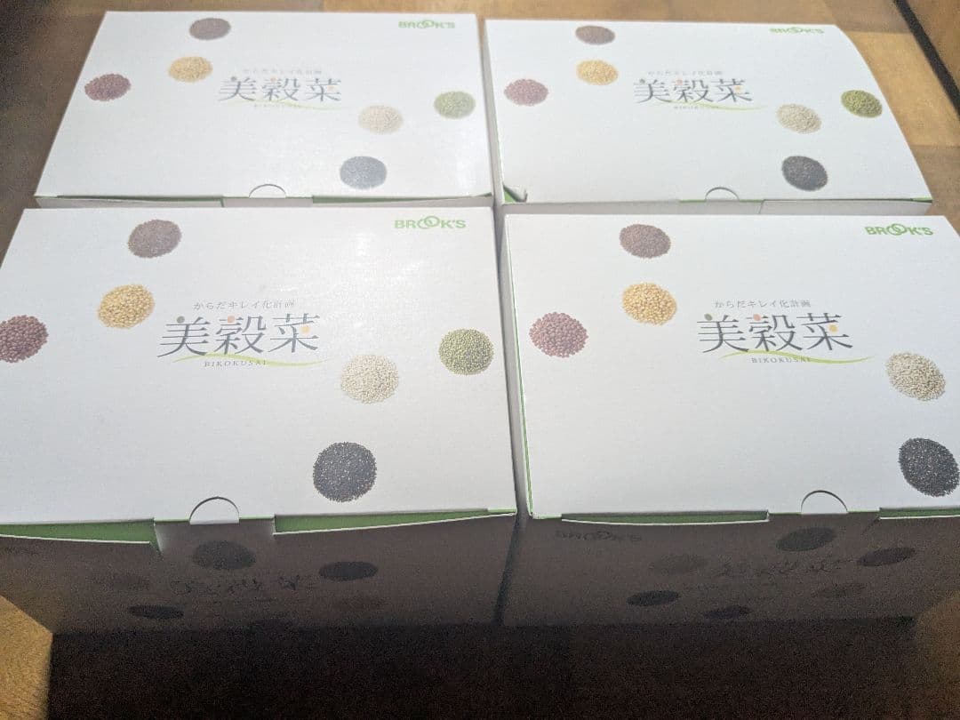 新品未開封　ブルックス 美穀菜　4箱　合計120袋