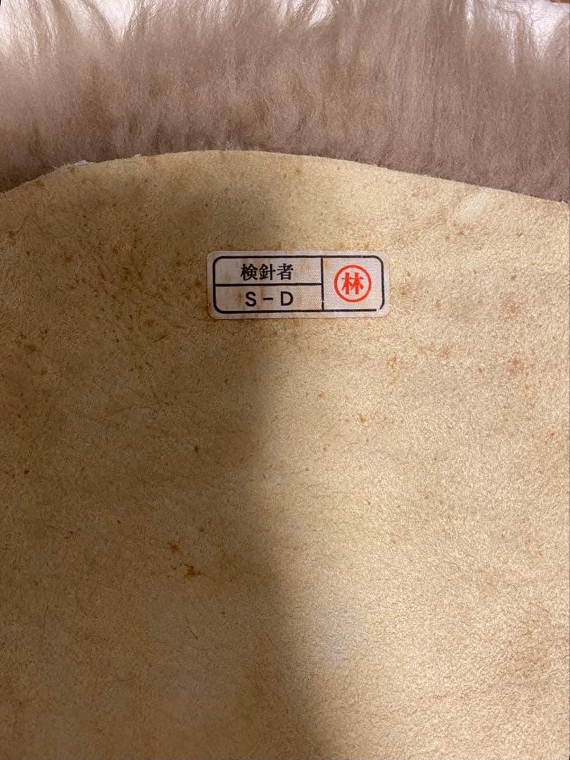 ニチロムートン　ムートンラグ　ニチロ　NICHIRO 羊毛　ブラウン