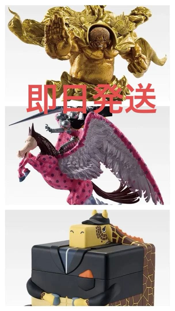 ワンピース EX 悪魔を宿す者達 vol.3 C賞 E賞ラストワン賞 3点セット