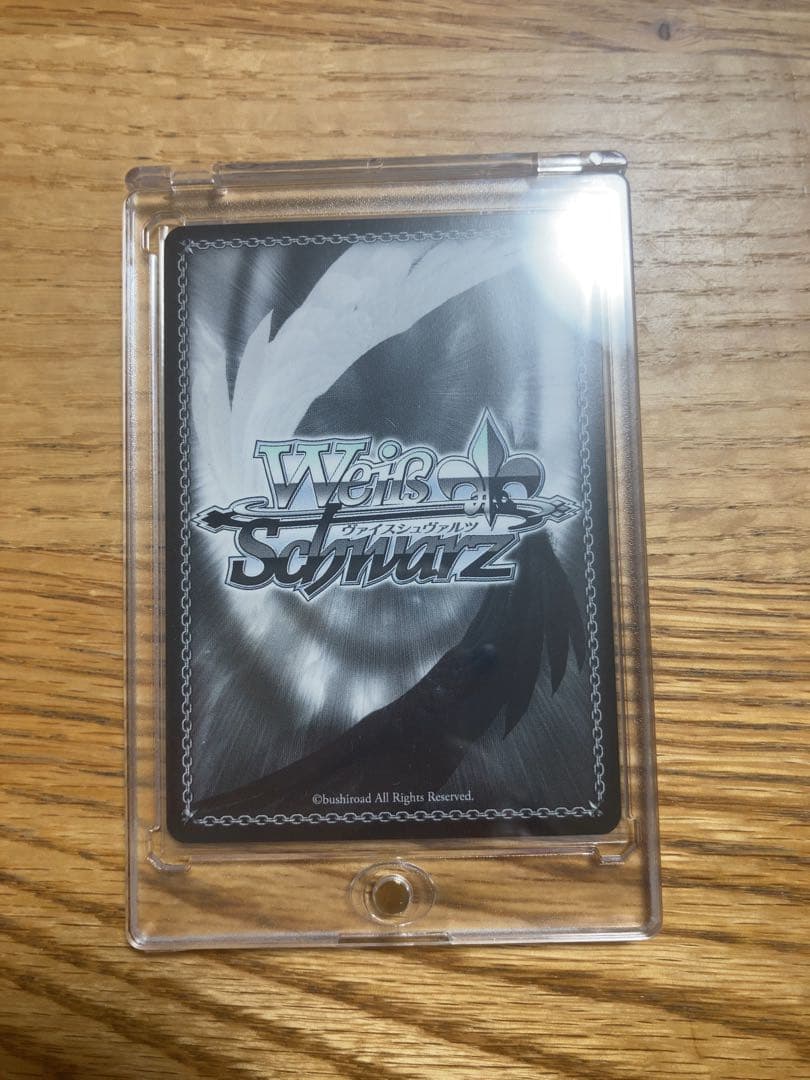 ヴァイスシュワルツ プロセカ 胸に秘めた誓い 星乃一歌 SP サイン