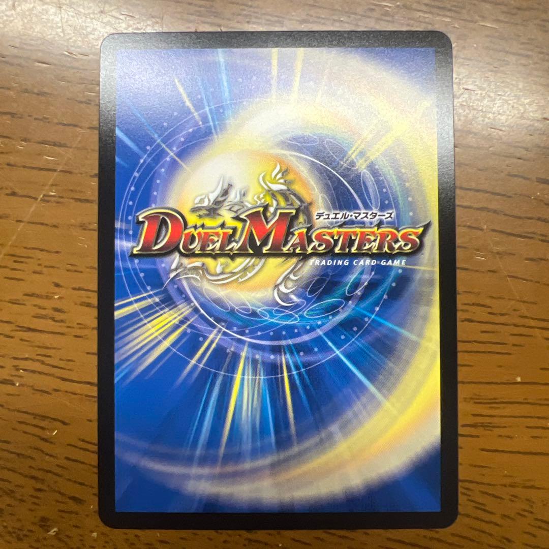 【匿名発送】真気楼と誠偽感の決断