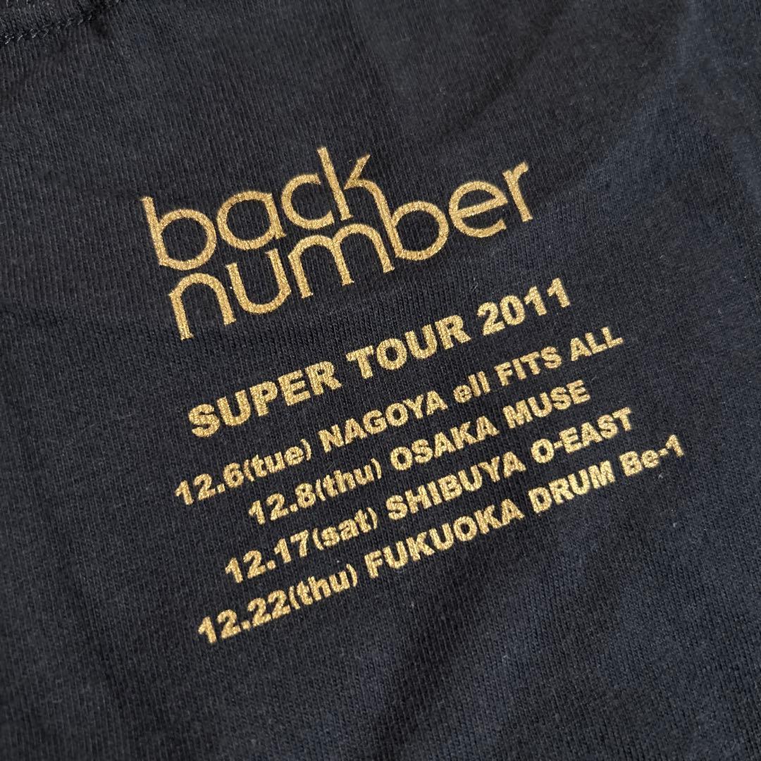 back number スーパーツアー2011 Tシャツ レア