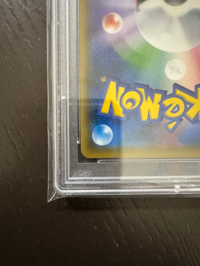 ミ*ク様 psa10の枚数23枚 ジガルデGX