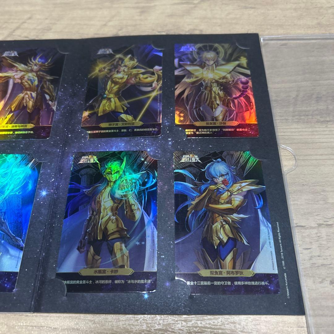 聖闘士星矢 30周年記念トレカ