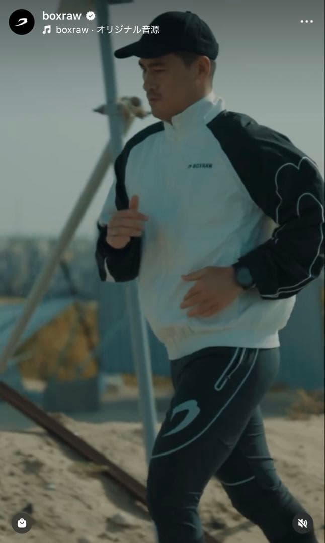 ボクシング BOXRAW Tunero Track Jacket White Black L