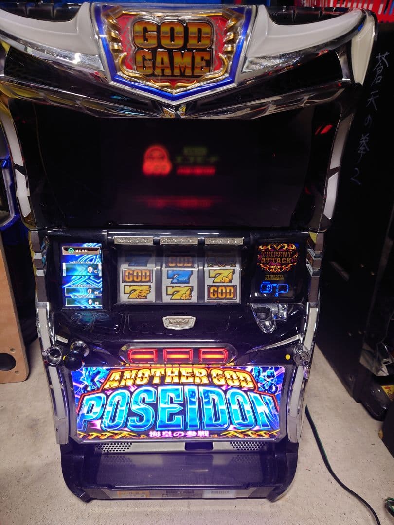 パチスロ　実機　ポセイドン　ジャンク