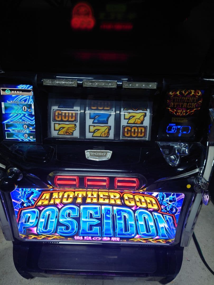 パチスロ　実機　ポセイドン　ジャンク