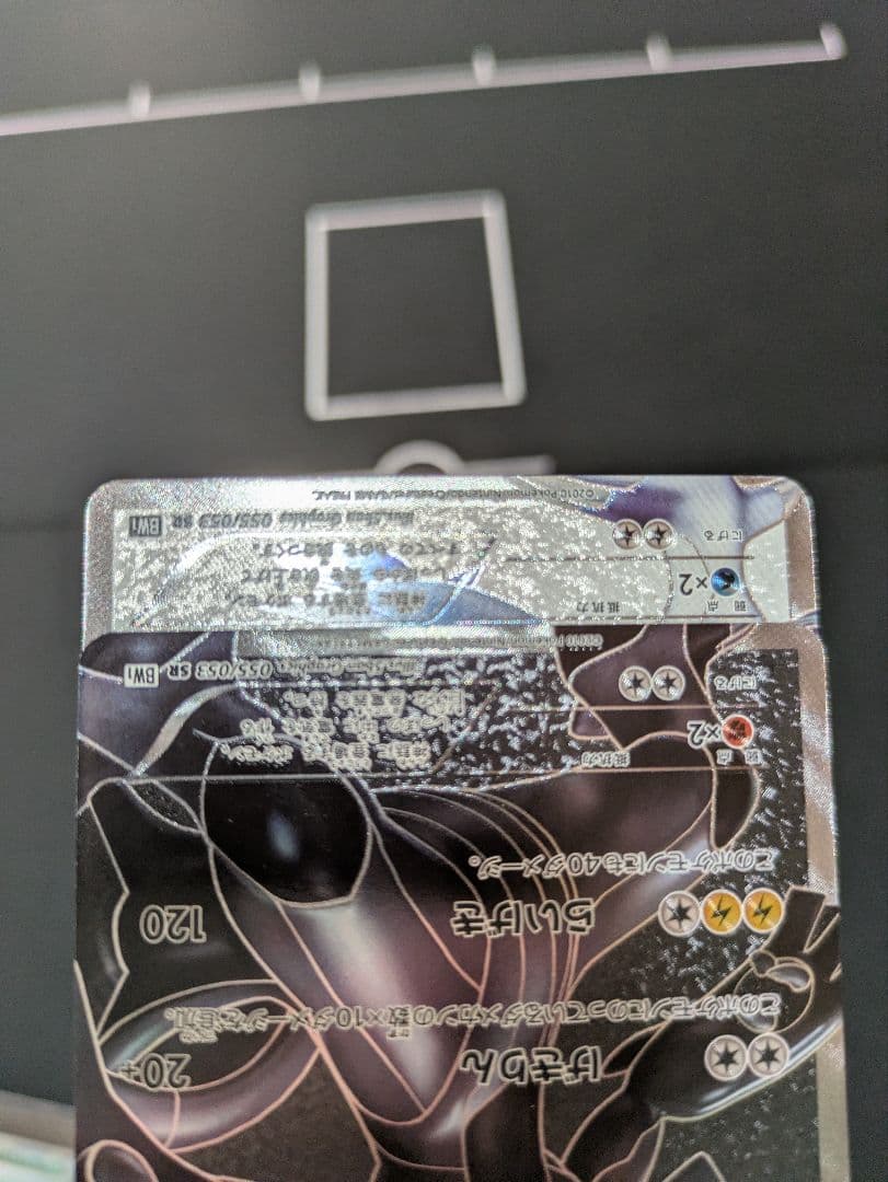 ポケモンカード　ハイレア　まとめ売り