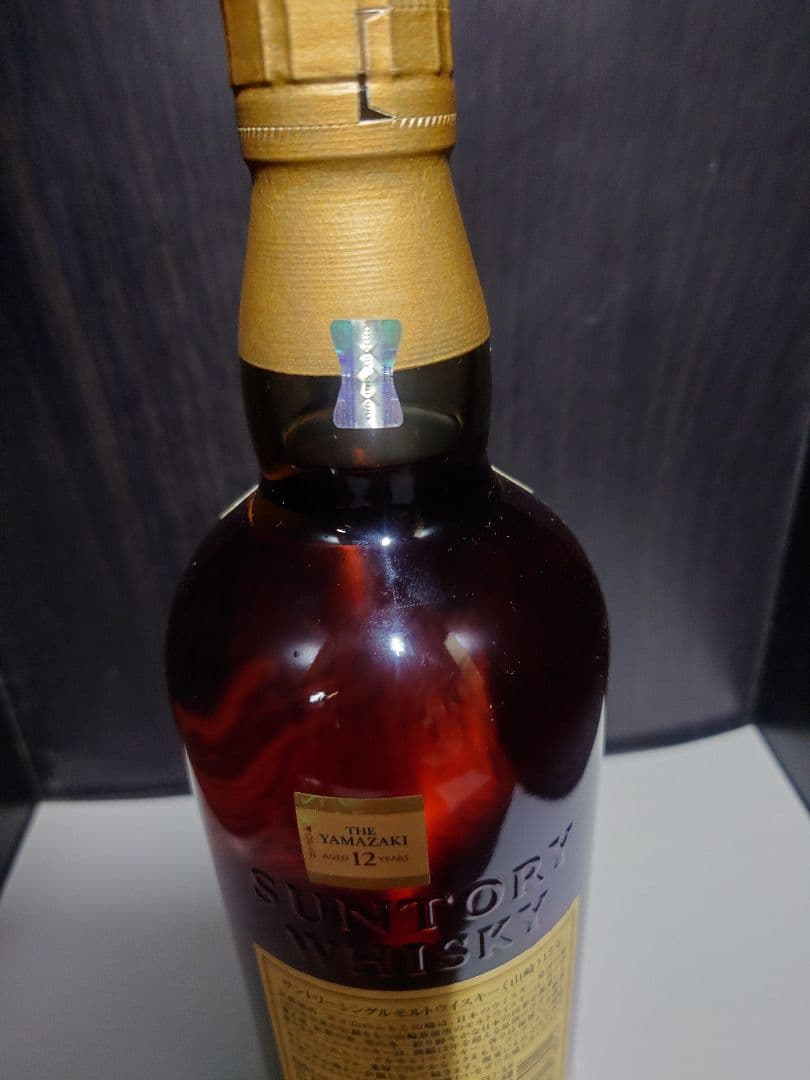 即日発送　新旧2本セット　山崎 12年 シングルモルトウイスキー