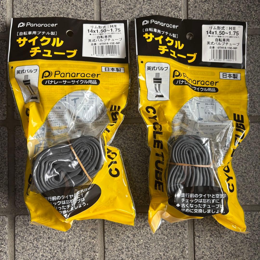 【送料込】STRIDER SPORT 14x 青 ブルー　ペダル付き