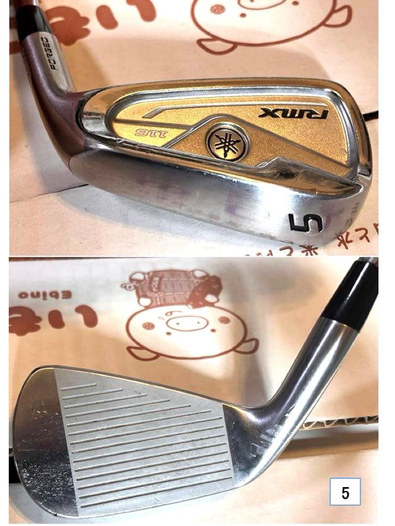 YAMAHAアイアンセット及びウェッジ9本セット　中古品