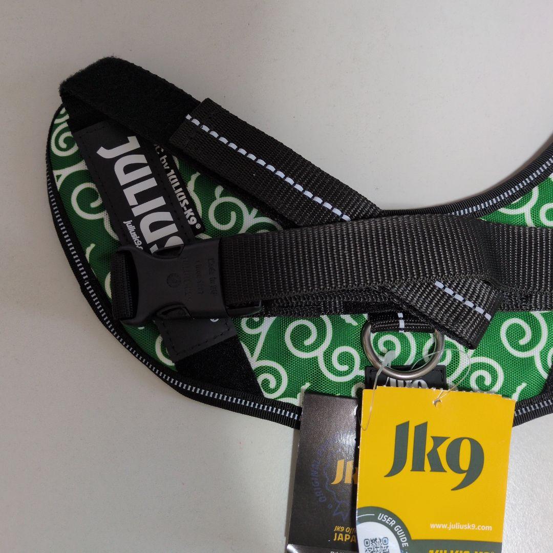 Julius-K9　唐草レッド＋唐草グリーン　Mini　IDCパワーハーネス