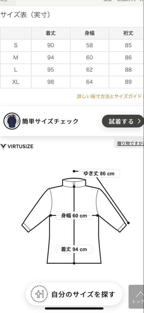 【試着のみ:定価39,600円】ジュンハシモト　ブラック　コート　ビジネス　M