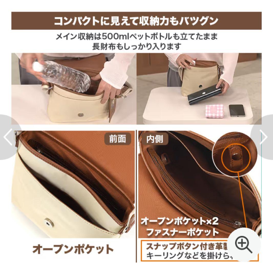 高田純次×キタムラ コラボ ショルダーバッグ カーキグレー