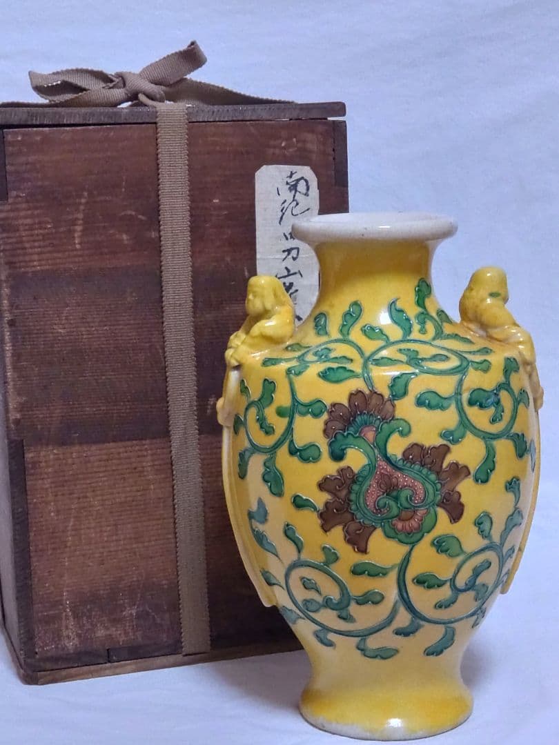 古玩　南紀男山焼　交趾唐草文　花入　古箱入