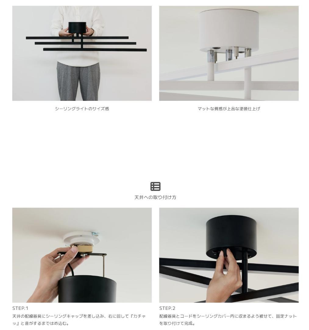 107 VENTOTA　LEDシーリングライト Astra（アストラ）