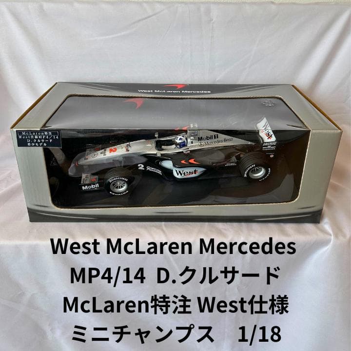 【希少モデル】マクラーレン West仕様MP4/14 D.クルサード 1/18