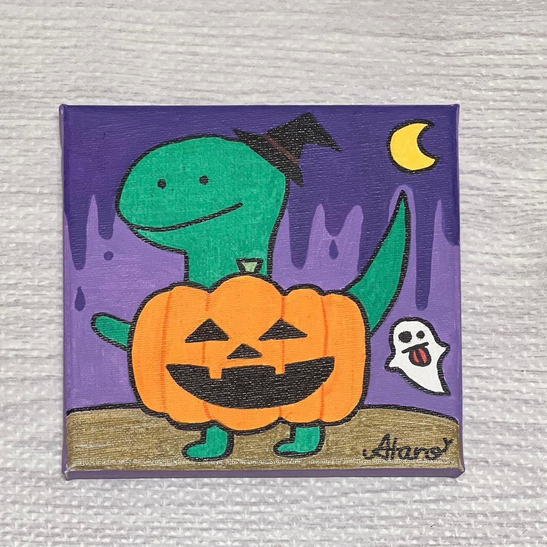 と*ん様 限定ハロウィン恐竜さん