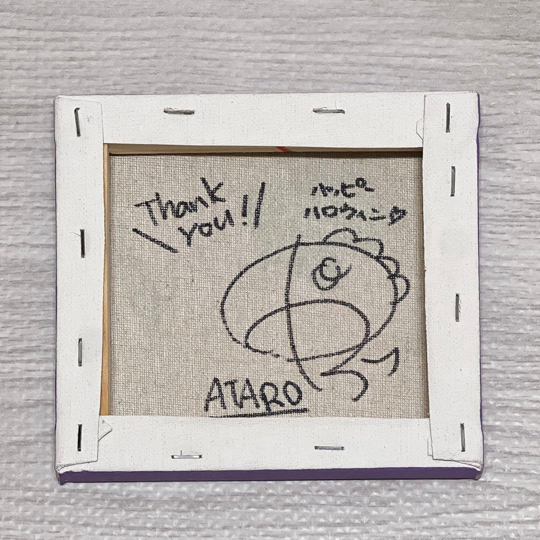 と*ん様 限定ハロウィン恐竜さん