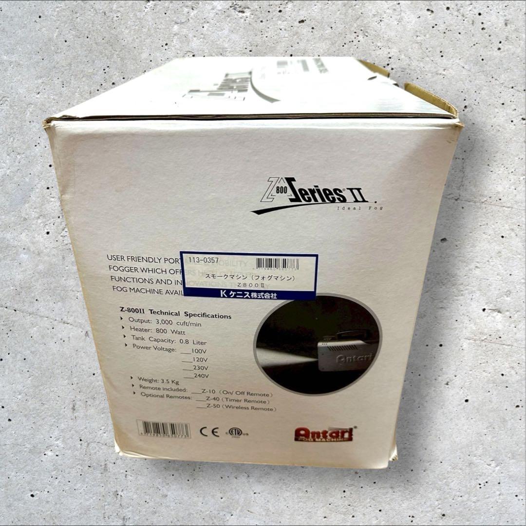【動作OK】Antari Z-800 II スモークマシン　フォグマシン