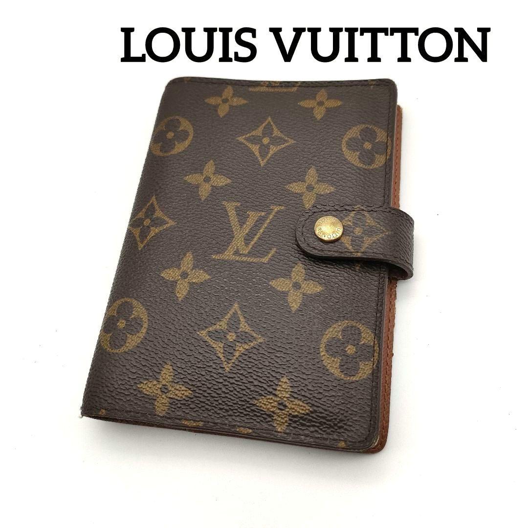 LOUIS VUITTON ルイヴィトン 手帳カバー　アジェンダPM モノグラム