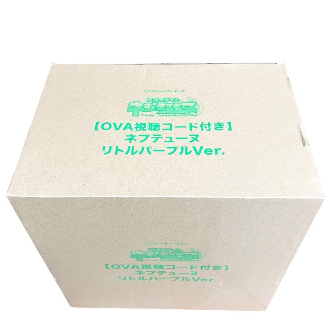 【新品】超次元ゲイム 1/7 フィギュア ネプテューヌ リトルパープルver.