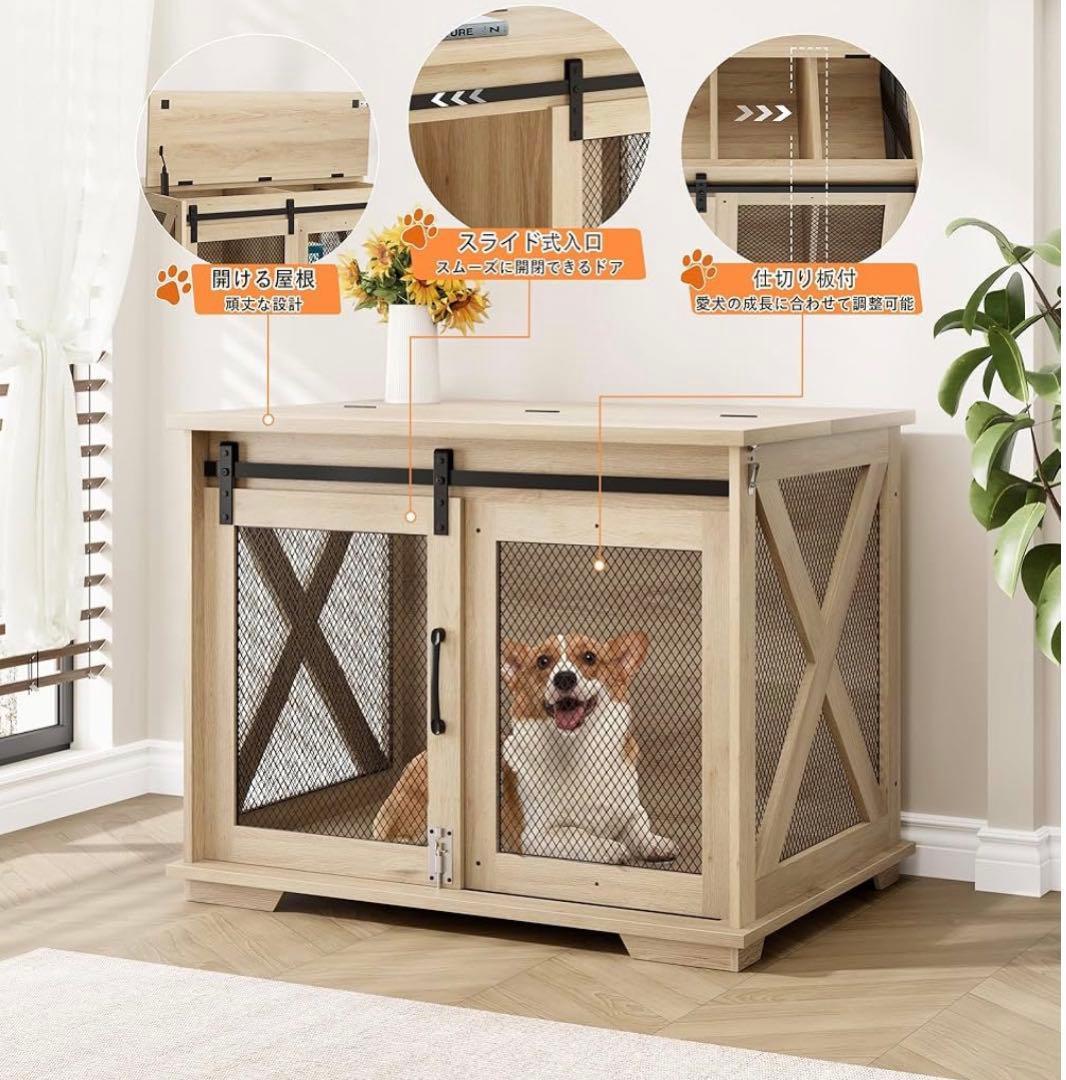 ★引き取り限定★札幌市★木製 犬用ケージ 中型犬