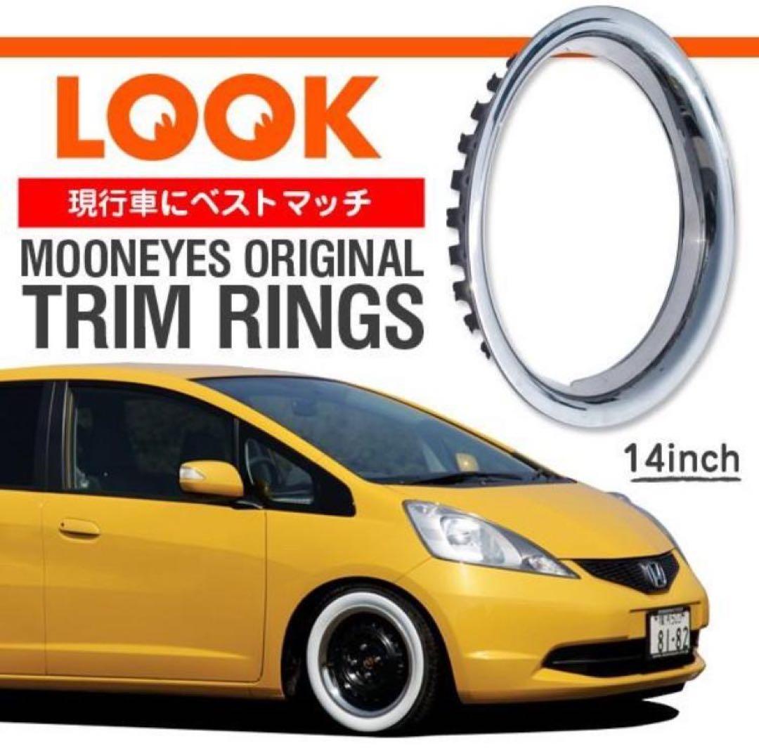 スチールホイール4本 ムーンアイズトリムリング デイトナ センターキャップセット