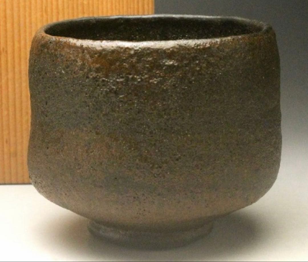 杉本貞光 最上位作 禿黒茶碗 寺垣内窯