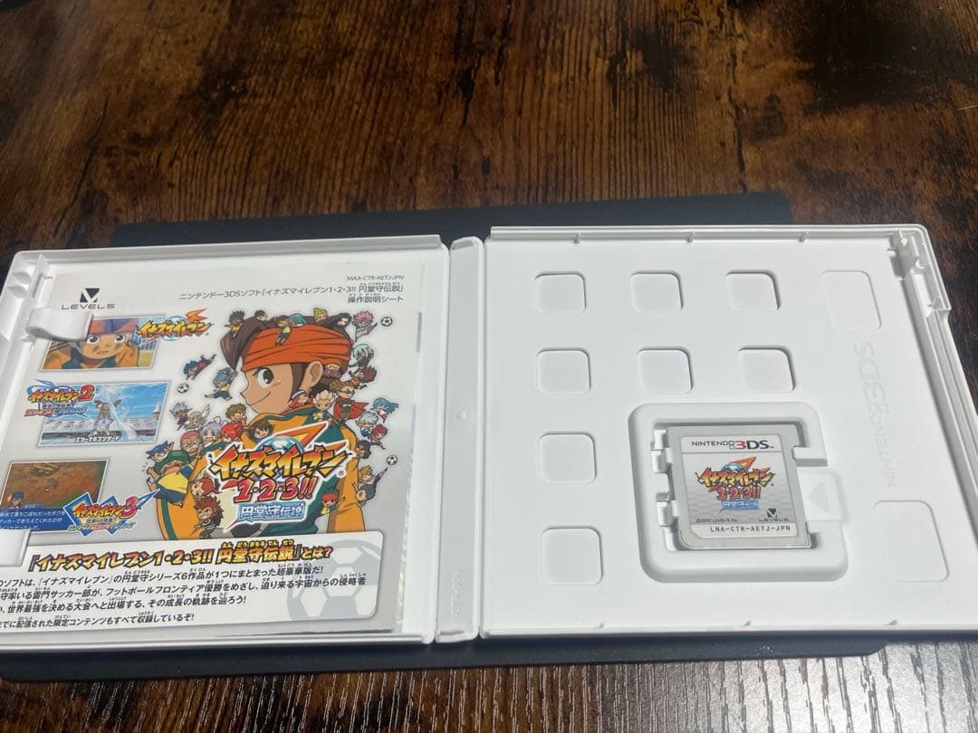 イナズマイレブン1・2・3！！円堂守伝説　3DSソフト