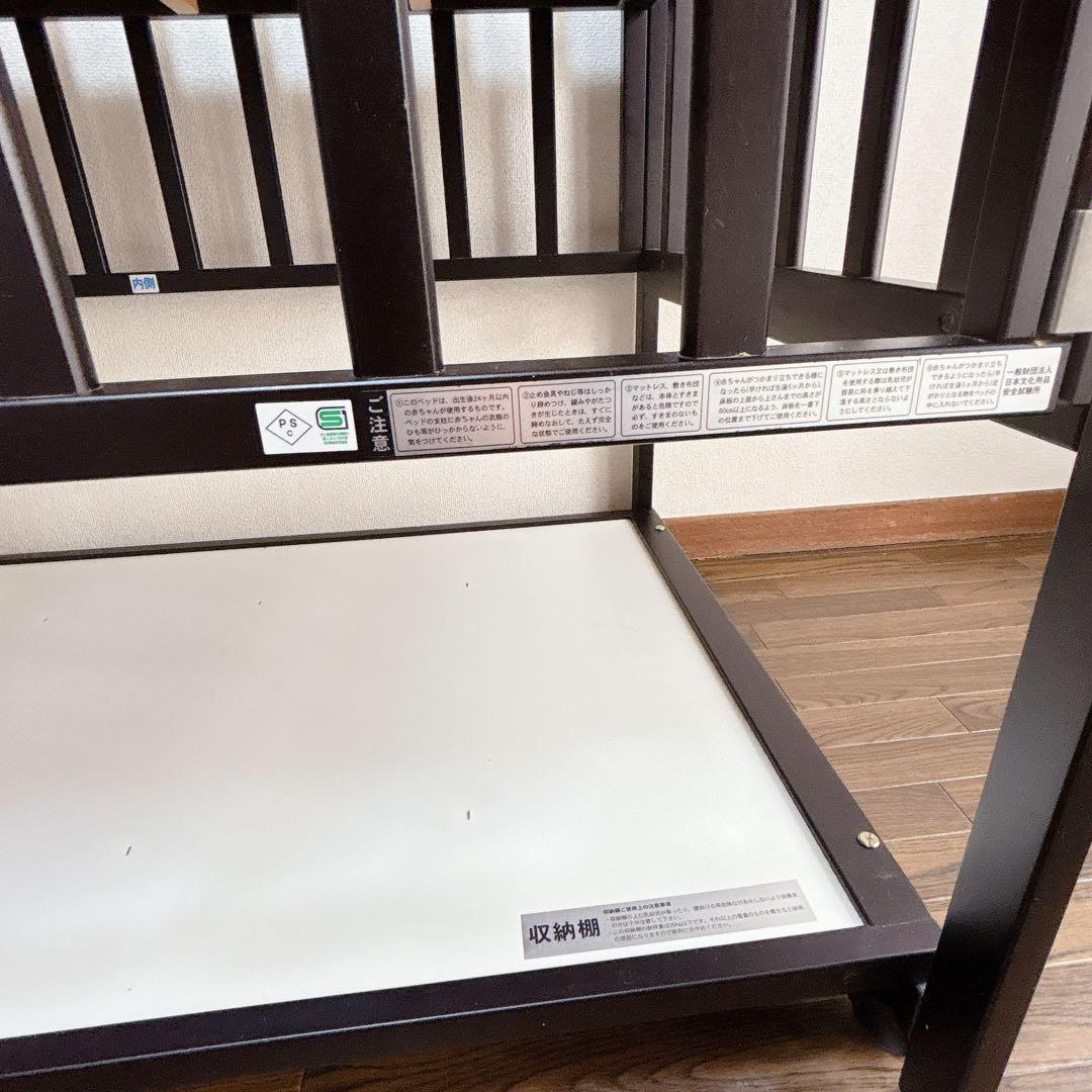 こんにゃく！ヤマサキ　ハイタイプ　ベビーベッド　ツーオープン　日本製