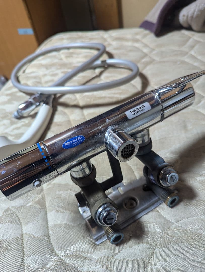 TOTO シャワーヘッドセット TUM40B2B