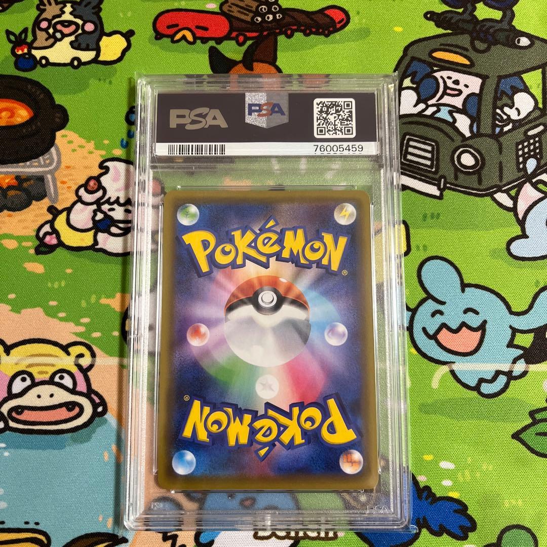 【PSA10】シールドマリィSR S1H 拡張パック シールド 068/060