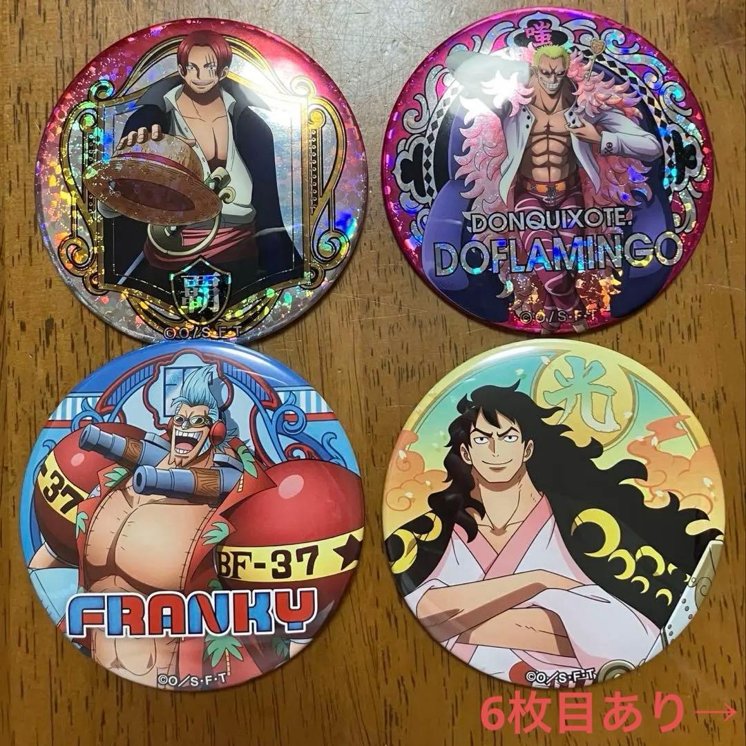 輩缶バッジ ONEPIECE 麦わらストア