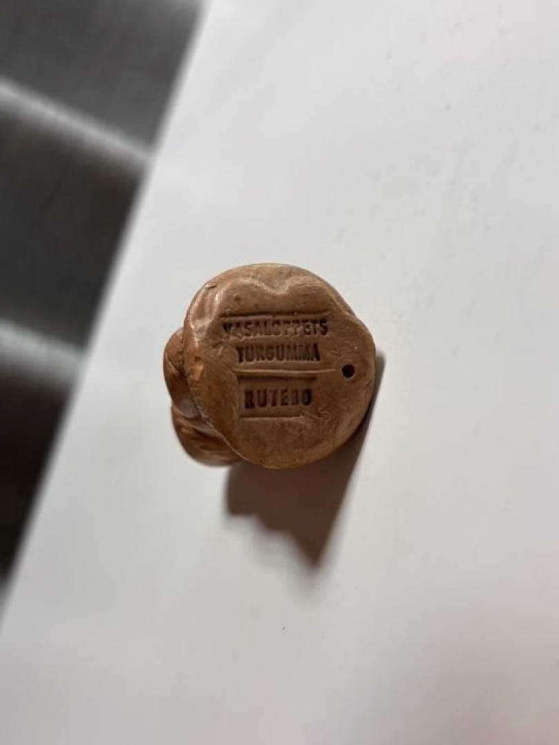 【北欧アンティーク】ルーテボ(RUTEBO) TURGUMMA