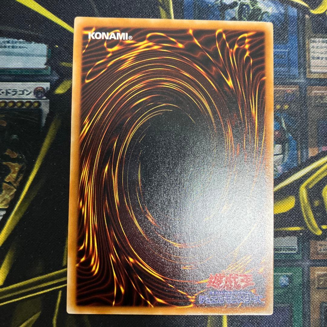 遊戯王　真紅眼の黒竜　3期　レリーフ　極美品